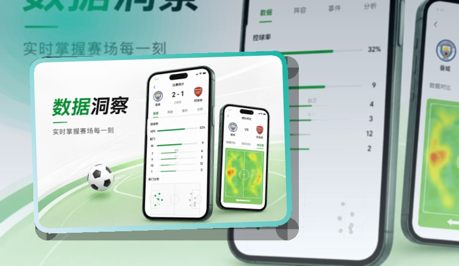 开云APP赛事入口图